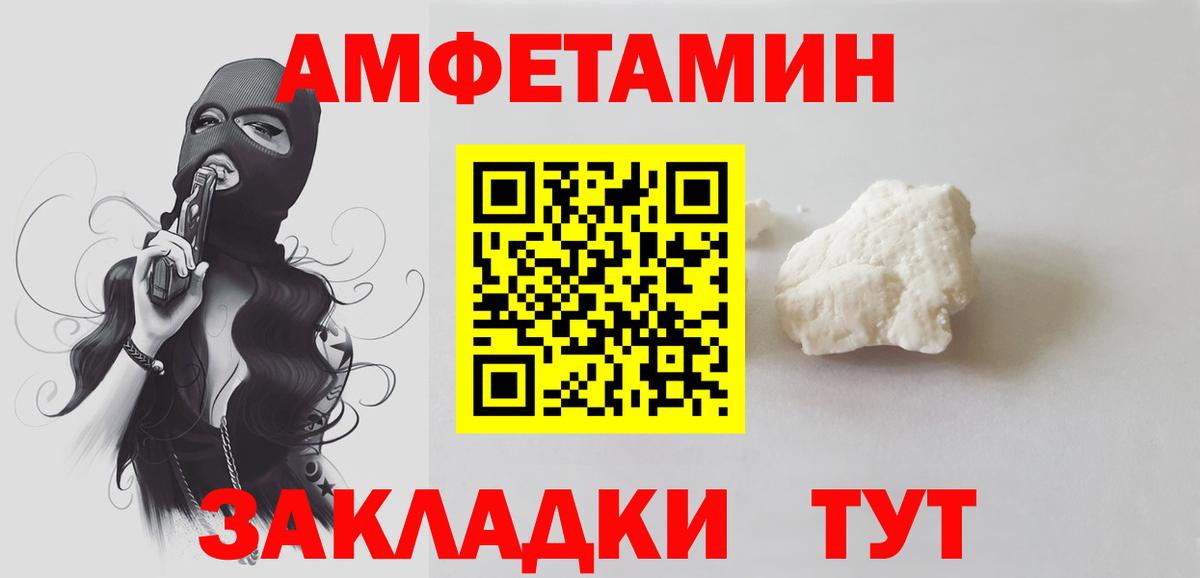 МЕТАМФЕТАМИН мет  Вход с VPN  МЕТАМФЕТАМИН мет  Киреевск 